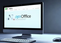 wps电脑版官网