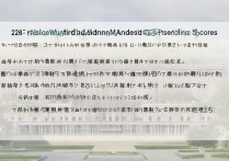 清华大学高考录取线是多少？2026年各省最低投档分数线预测