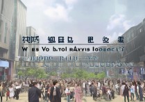 包头职业学院吧怎么样？包头职业学院贴吧真实评价有哪些？