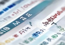 福建理科生二本最低多少分？录取分数线汇总！