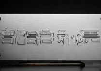 禁止集成显卡