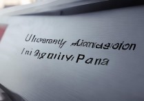 大学录取入口在哪里？大学录取查询入口官网