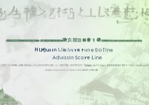 河南大学文科录取分数是多少？河南大学文科录取分数线