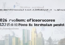 临沂大学文科录取分数是多少，2026 临沂大学文科录取分数线