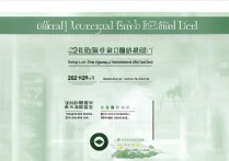 广州大学农村专项录取线多少，2026报考条件有哪些