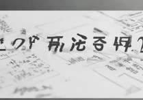 2017商水一高中招录取分数线是多少？-2017商水一高中招录取分数线