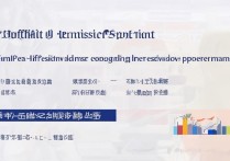 武汉大学合作办学录取难吗？武汉大学合作办学录取分数线是多少