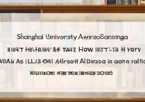 上海大学浙江录取排名多少？2026 年上海大学在浙江最低录取位次是多少？