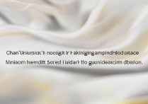 长安大学福建录取名次是多少，福建考生多少分能上长安大学？