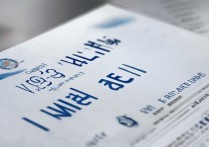 首都师范大学吉林录取分数线是多少，最低投档线是多少分