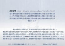 武汉理工中外合作办学分数线是多少？2026 年录取分数及位次查询