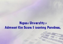 宁夏大学在辽宁录取分数线多少分？宁夏大学辽宁招生分数数据公布