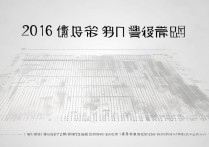 2016郑州中招第三批次分数线是多少？ | 郑州中招分数线