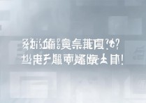 2024年内蒙古高考分数线是多少？一键查询你能上的大学！
