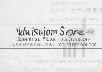 玉溪大学录取分是多少？玉溪师范学院录取分数线查询