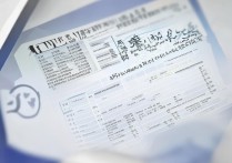 四川传媒大学2017录取分数线多少分能上？录取分数线揭晓