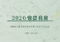 渝州大学录取分数线是多少，2026年渝州大学录取分数线预测