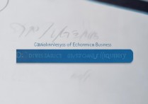 首都经济大学录取查询？官网登录入口在哪里？