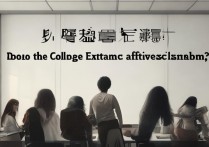 大学录取看会考吗？会考成绩影响高考录取吗