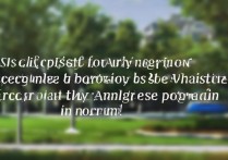 杨凌职业学院专升本难吗？杨凌职业学院专升本录取分数线是多少