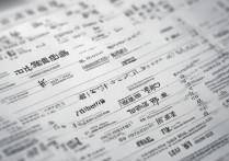 新疆大学各省录取分数是多少？新疆大学 2026 年各省录取分数线