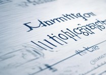 大学录取通知具体何时发放，学生和家长如何及时了解？