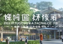 福州南通职业学院怎么样，录取分数线是多少？