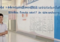 吉林体育学院体育生录取分数线是多少？最低多少分？