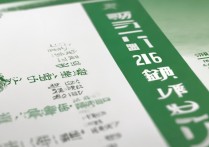 吉林农大2016录取要多少分？| 吉林农业大学录取分数线查询