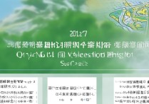 祁阳一中2017录取分数线是多少，祁阳一中录取分数线查询