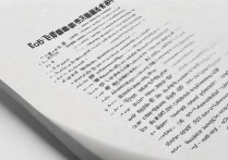 浙江专科学校排名前十公办有哪些？浙江专科学校推荐排名前十