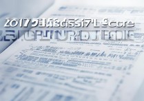 随县一中2017录取分数线多少分能上？中考录取标准详解