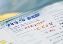 山东省外音乐专科学校排名如何？ | 音乐艺术院校排名