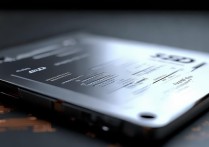 固态硬盘 注意事项