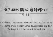 山东重点大学录取时间是什么时候，2026高考一本几号开始