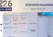 西安电竞大学录取分是多少，2026年最低多少分能上