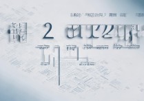 沈丘一高 2017 中考分数线是多少？历年录取分数及排名查询