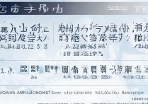 华侨大学广西录取分数是多少？华侨大学在广西历年录取分数线及位次查询