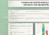 长安大学湖北录取线多少分能上？最新分数线公布