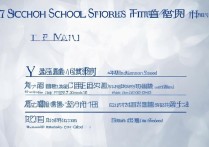 2017 天津市高中录取分数线是多少？2017 天津中考各高中录取最低分