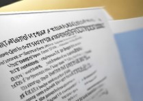 中央音乐学院附中文化课分数线要求多少分？录取标准详解