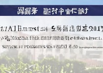 沈阳化工大学2017分数线是多少，录取分数线高吗