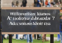 什么大学录取大专？哪些本科院校招收专科生