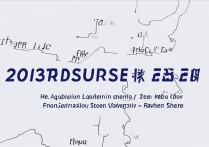 天津大学在河北录取分数线是多少？河北考生多少分能上天津大学