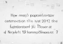 西北师大2017艺术生录取线多少分？艺术生分数线查询