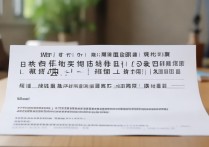 山东大学录取结果什么时候出？录取通知书邮寄了吗？