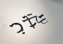 德邦高级中学录取分数线是多少？德邦高中录取线是多少分？