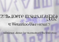 温州大学音乐类录取？温州大学音乐类专业录取分数线是多少