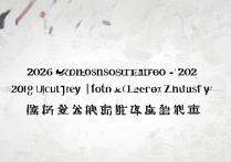 郑州大学录取排位是多少？2026年录取分数线排名查询