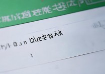 兰州大学录取结果怎么查，兰大录取通知书查询入口在哪？